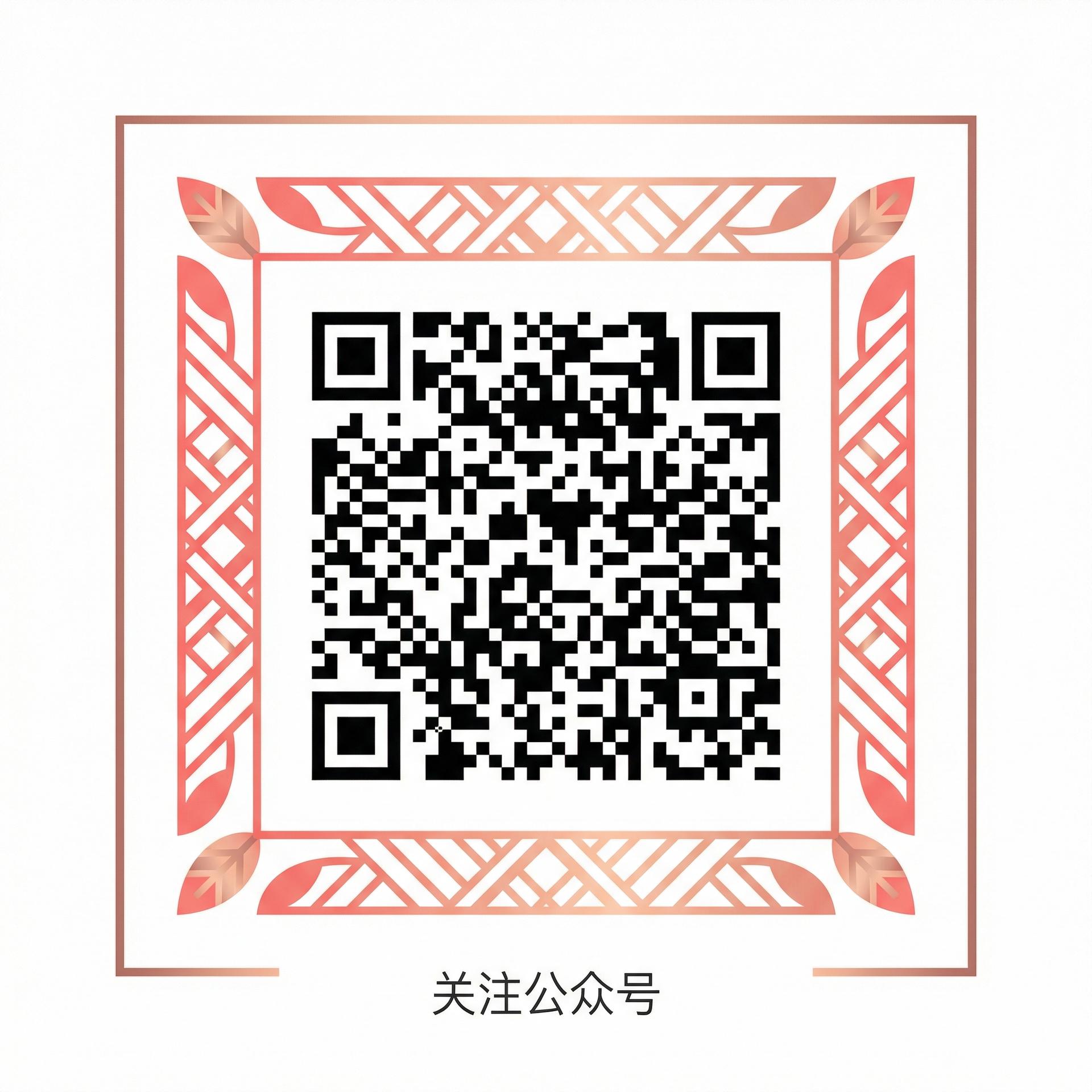 四虎视频公众号